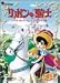 ��ܥ�ε��� �٥��ȡ����쥯�����<���ҥ��ե�������>[DVD]