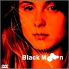 ブラックムーン [DVD]