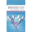 Immunology: An Illustrated Outline (IMMUNOLOGY: AN ILLUSTRATED GUIDE (MALE)) by  David Male