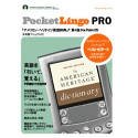 PocketLingo Pro For PalmOS-����ꥫ�󡦥إ�ƥ���
