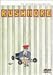 Rushmore - Criterion Collection