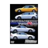 シビック&インテグラ TYPE R伝説 HONDA BOYS Rのすべて [DVD]
