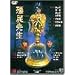 good hong kong movies