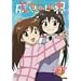 ���b�̐��E(2) [DVD]