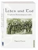 Leben und Tod: Ein Kommando-Offizier erz�hlt - Harald Enoch
