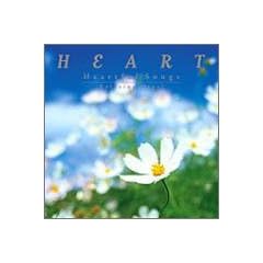 HEART~ハートフル・ソングス