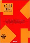 Type Collection �{�����p�b�N-CID ���𑜓x��