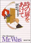 Mr. Was