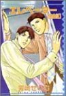 エレベーター 完全版 (PIXY COMICS アクアコミックスシリーズ)