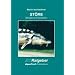 ST�RE (Acipenseriformes): Biologie und Aquakultur