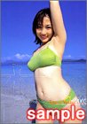 杏さゆりカレンダー 2003