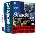 『Shade Personal R5 Video Complete Tools』の写真