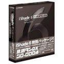iShade 6 with 具満タン DX