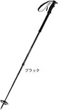 ｍｏｎｔ－ｂｅｌｌ（モンベル）　メドーポール　マルチグリップ　ＢＫ（ブラック）　１００～１２５ｃｍ　１１４０２０７の画像