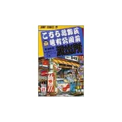 �����犋����T�L�����O�h�o�� 95 (�W�����v�E�R�~�b�N�X)
