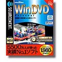 WinDVD Personal