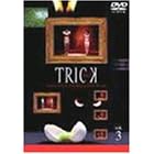 �g���b�N(3) [DVD]