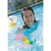 北乃きい「Oops!」 [DVD]