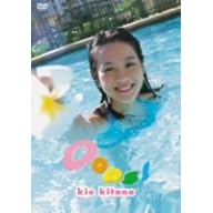 kTuOops!v [DVD]