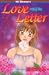 Love Letter (デザートコミックス)