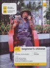 Beginner's Chinese: Book and Double Cassette Pack (Teach Yourself Languages)