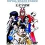 �����F���R~�I�l�A�~�X�̗�~ [DVD]