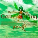 Bystonwell Saga - Garzey's Wing