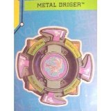 Childrens Toyshop  Toys : Beyblade Engine Gear Metal Driger Defense A-95