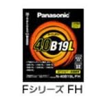 274)パナソニックバッテリー N-34B17L/FH