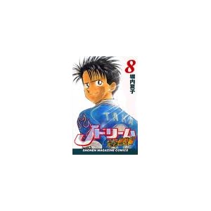 J�h���[�����S�R�ĕ� 8 (���N�}�K�W���R�~�b�N�X)