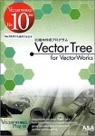 VectorTree for VectorWorks