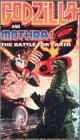 Godzilla 2-Pack - Godzilla & Mothra: Battle for Earth/Gozilla vs. King Ghidorah [VHS]