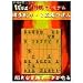 バリュー将棋プレミアム 横歩取り・8五飛の達人
