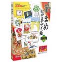 筆まめ はがきデザイン集 2001