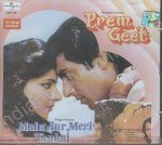 Jagjit Singh - Prem Geet - Zortam Music