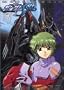 Mobile Suite GUNDAM SEED Vol. 4 (Kidou Senshi Gandamu SEED) (in Japanese)