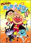 ꂢ!Ap} ƂĂ ̂(1) [DVD]