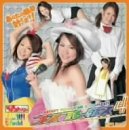 コスプレックス4水野彩香 [DVD]