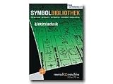 Eigenschaften Mensch und Maschine  / AutoCAD LT Bibliothek Elektrotechnik für AutoCAD LT 2008/2009