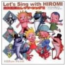 Hiromi Shibaya to Utaou