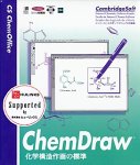 CS ChemDraw Std 7.0 日本語マニュアル付き