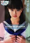 HATSUKOI<初恋> 岡本奈月