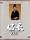 NHK������ϑ��W��DVD�ذ�� �M��