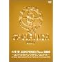 ��ˈ� JAM PUNCH Tour 2005 ~�R���h���̃p���c�������R���h��~ �y���ؔŁz [DVD]