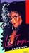 Latoya Jackson [VHS]