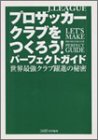 J.LEAGUE