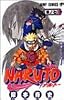 NARUTO―ナルト― 7 (ジャンプ・コミックス)