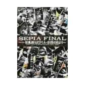 SEPIA FINAL [DVD]