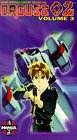 VHS : Orguss 02 Vol 3 (Dub)