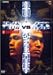 �ѥ󥯥饹vs����Х��ַ�� ��������� [DVD]